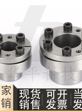 胀紧连接套薄壁型BDB-6 7 8 9 10 11 12 13 14 15 16 18 20 22 24