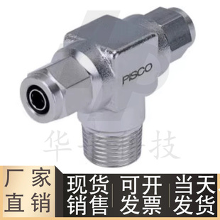 D12 D10 T型接头 XYS41 橡皮管用快拧接头替换