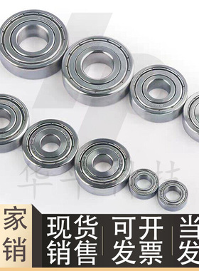 不锈钢轴承 BCAS-A10-D15-D19-D22-D26-D30-D35-B4-B5-B6-B8-B9