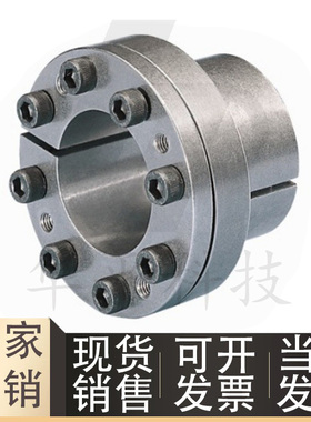 上隆胀紧连接套 BDB-24 25 28 30 32 35 38 40 42 45 48 50 55 60