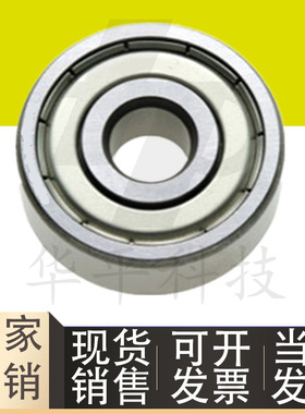 滚珠轴承B676ZZ/B686ZZ/B696ZZ/B606ZZ/B626ZZ/B636ZZ