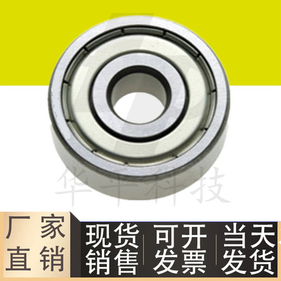 滚珠轴承B676ZZ/B686ZZ/B696ZZ