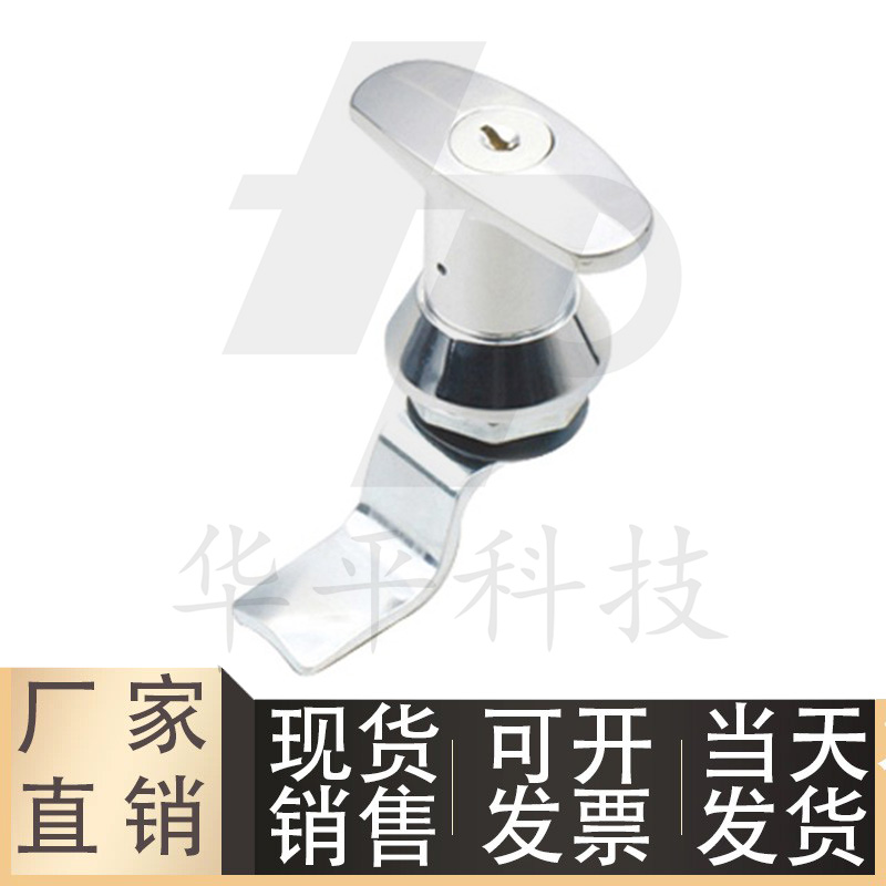 LCKA-31把手锁/上隆工业锁