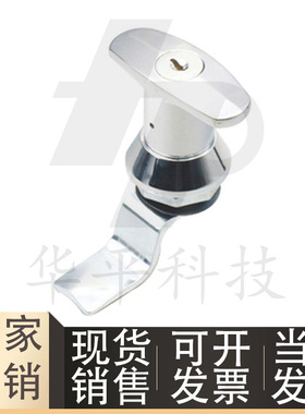 LCKA-31把手锁/上隆工业锁 防水柜锁LCKB-31 LCKC-14 执手锁 门锁