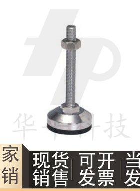 WAL01-D80-M16-L75/L100/L125/L150防震脚杯/固定调节橡胶底座型