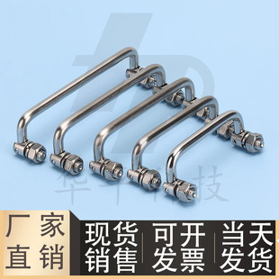 L90 L84 L90A L100 活动把手工具箱提手 折叠拉手XAE61 L100A L60