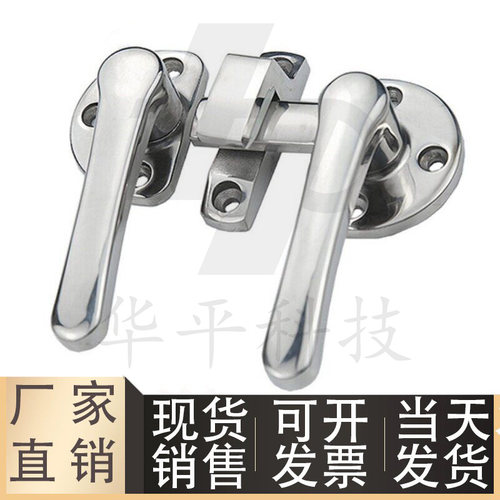 密封扣FHS47/48-146.5