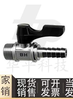 代替米思米型不锈钢球阀 BBPH61/93 BBPH124 -B W Y BL 小型球阀