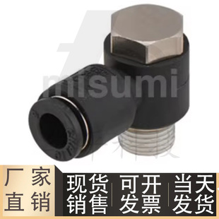 L型回转接头 USYELN 厂价直销快速接头