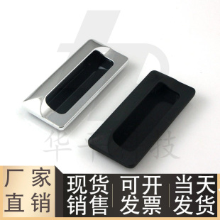 三益精密HQHR96嵌入式隐形拉手铝合金HQHZ96/126文件柜暗装拉手