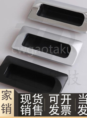 AKJ13型材配件暗式铝制扣手嵌入式拉手内嵌锌合金镀铬隐形暗拉手