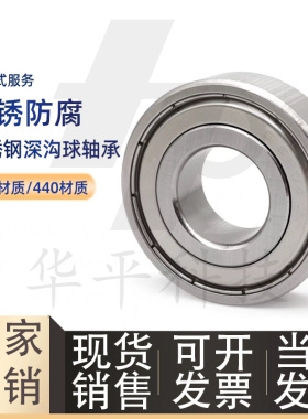不锈钢高速轴承BCAS-A5-D9-D10-D11-D13-D14-D16-D19-B3-B4-B5-B6