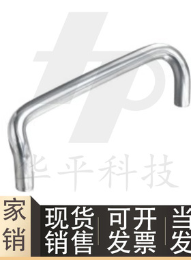 XAF62-L60/L80-D6 XAF62-L100/120-D8 角型拉手 内装型 斜度拉手