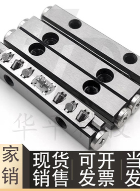 交叉滚子导轨 E-CRV10 E-CRV2030 2045 2060 2075  E-CRV3050