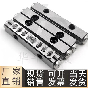 CRV2030 CRV10 2045 2060 CRV3050 交叉滚子导轨 2075