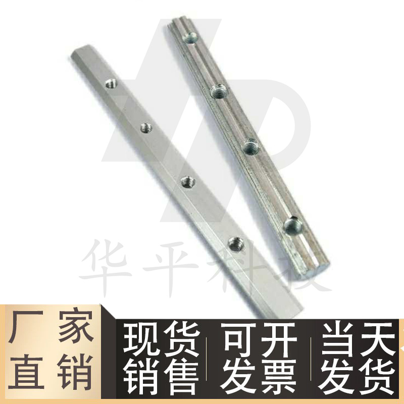 槽内直线连接件DNST62020