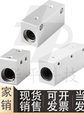 E-LBHSW5/6/8/10/12/13/16/20/25/30-P双衬型直线轴承箱式滑块座