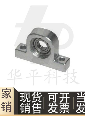 BHJ01-6200 6201 6002ZZ-h20/30/40/50带座轴承 铝合金T型/圆角型