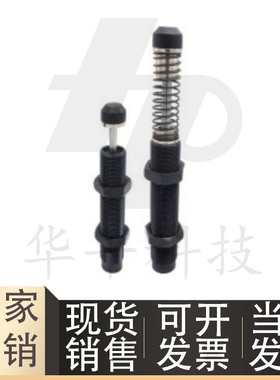 固定型油压式缓冲器-一端受撞型 ASAC-0806 1005 1008 1210 1412