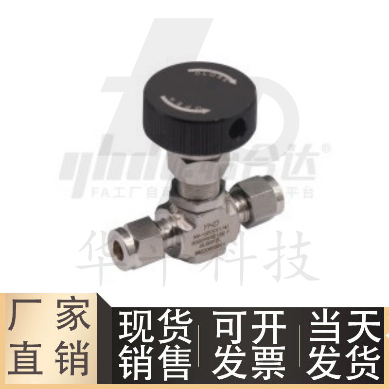 不锈钢针阀卡套连接XZM01-D3 3.17 4 6 6.35 8 9.52 10 12 12.7