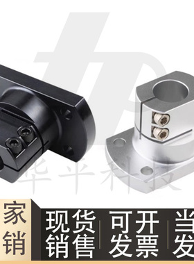 现货供应底座用支架CLSB CLSM CLSS12 15 16 20 25 30 35 40 50