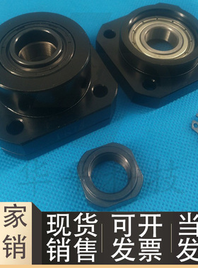 丝杠轴支座固定侧/支持侧C-BRW/C-BUR6/8/10/12/15/15S/20/25-SET