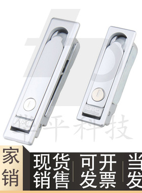 SAMLO标准/上隆型LCKJ-92/132/149 平面锁 配电柜门锁 开关柜门锁