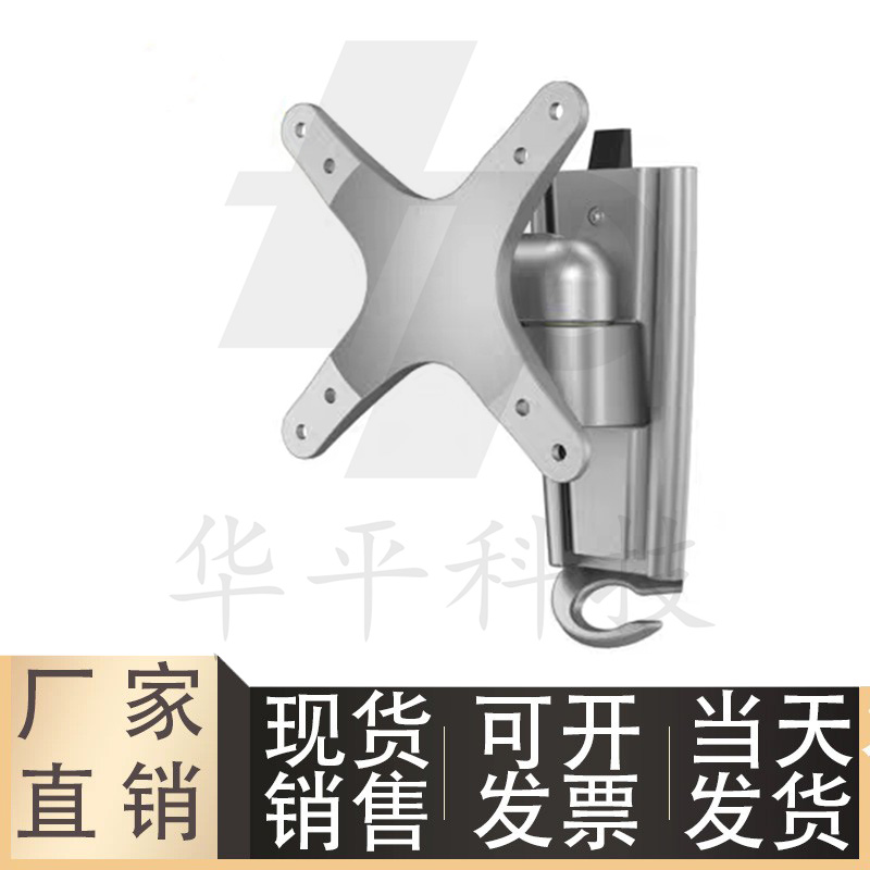 显示器支架无键盘ZKN15ZKN16