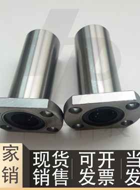 直线轴承LHFC5/LHFCW6/8/10/12/13/16/20/25/30 LBFC LBFCN