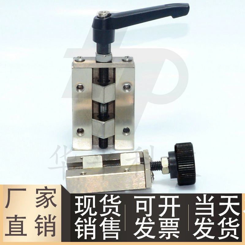 直线导轨夹具钳制器固定夹SVCK