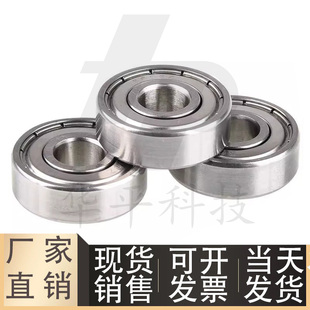 6904 6902 6903 6901 6905ZZ 不銹鋼深溝滾珠軸承 https B6900