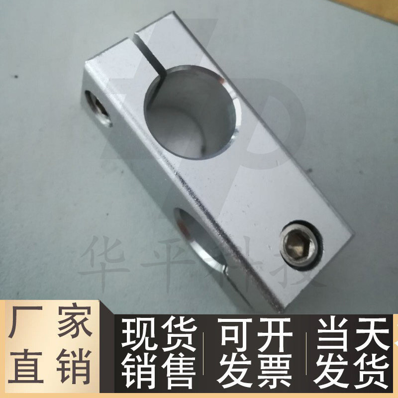 光轴十字夹十字支架固定夹双孔