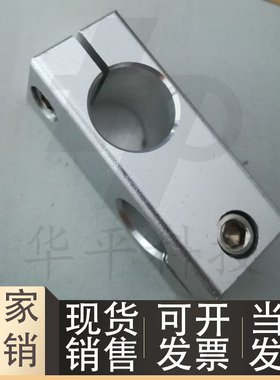 光轴十字夹十字支架固定夹双孔连接件RDH支柱固定夹SCCEN20 RDF02