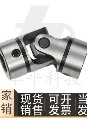 同型号米思米万向接头 键槽/螺纹型 UNKA UNKW10/12/14/16/20,htt