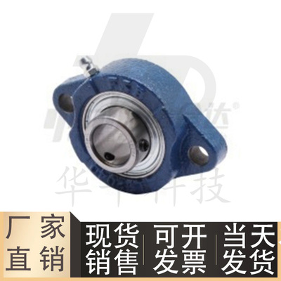 轻型菱形带座轴承工业轴承SBLF