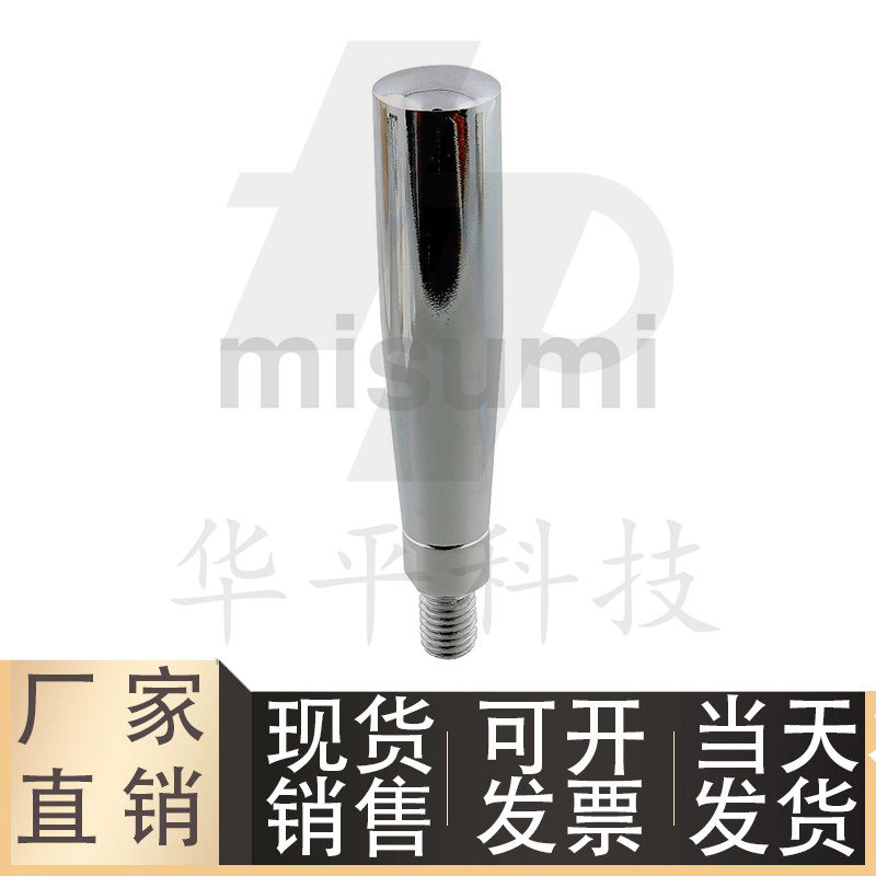 旋转握柄镀铬转动手柄C-GRW