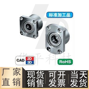 带座轴承BGFRBB BGFSBB BGFCBB6902 6002 6202 6903 6003 6804ZZ