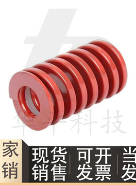 矩形弹簧SWM14-20/25/30/35/40/45/50/55/60/65/70/75/80/90/100