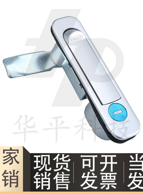XAT46 电柜箱平面锁 开关柜弹跳锁 网络机柜门锁 电器箱锁