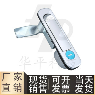 XAT46 电柜箱平面锁 开关柜弹跳锁 网络机柜门锁 电器箱锁
