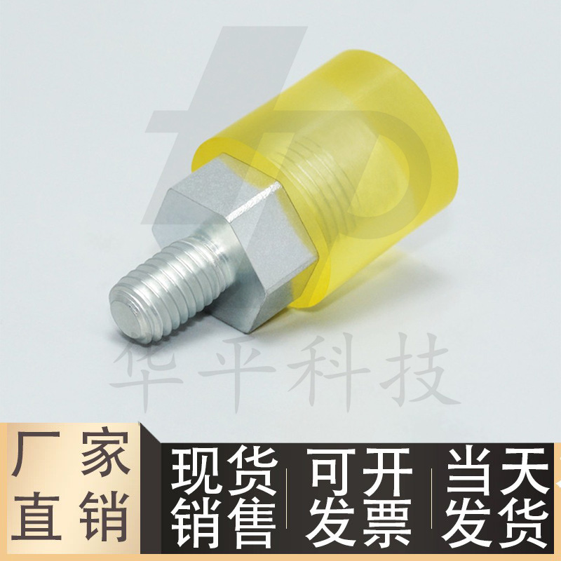 PSHEHUSSH外螺纹气缸防撞头