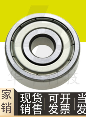 深沟滚珠轴承B6805ZZ/B6905Z/B6005ZZ/B6205ZZ/B6305ZZ/B6306ZZ