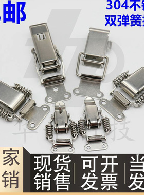 厂家直销怡合达HFQ72/76-25/40/60弹簧卡搭扣 PKBSL1/2弹性搭扣锁