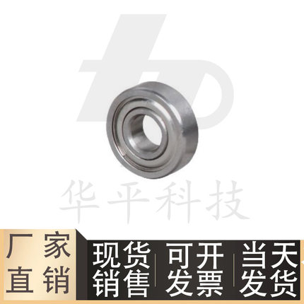 现货供应深沟球轴承BAF682/683/684/685/686/687/688ZZ-SUS不锈钢