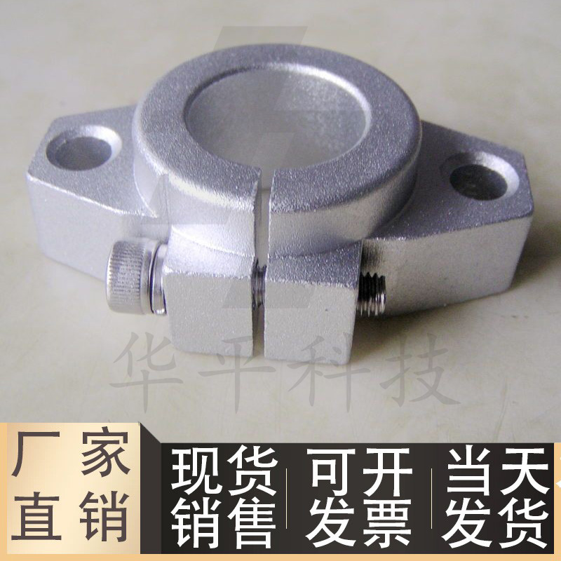 菱形法兰支架底座SHFT支撑座