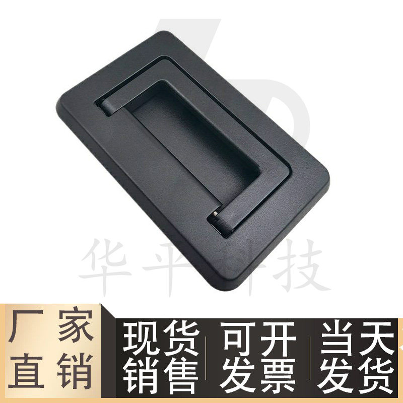 XAD57-A138暗装拉手隐藏90度