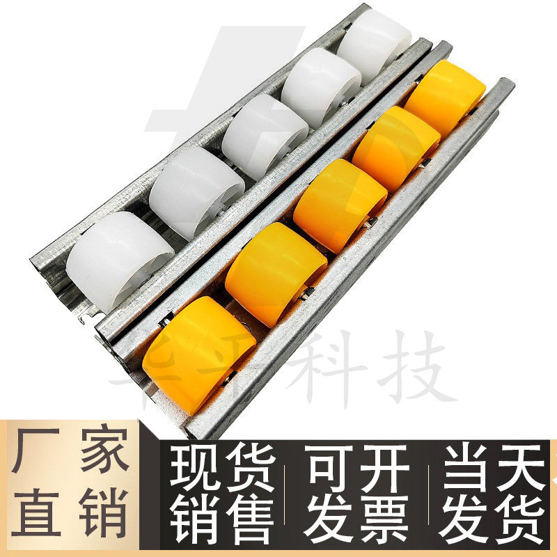 盒式滚轮条滑轨铝合金流利条