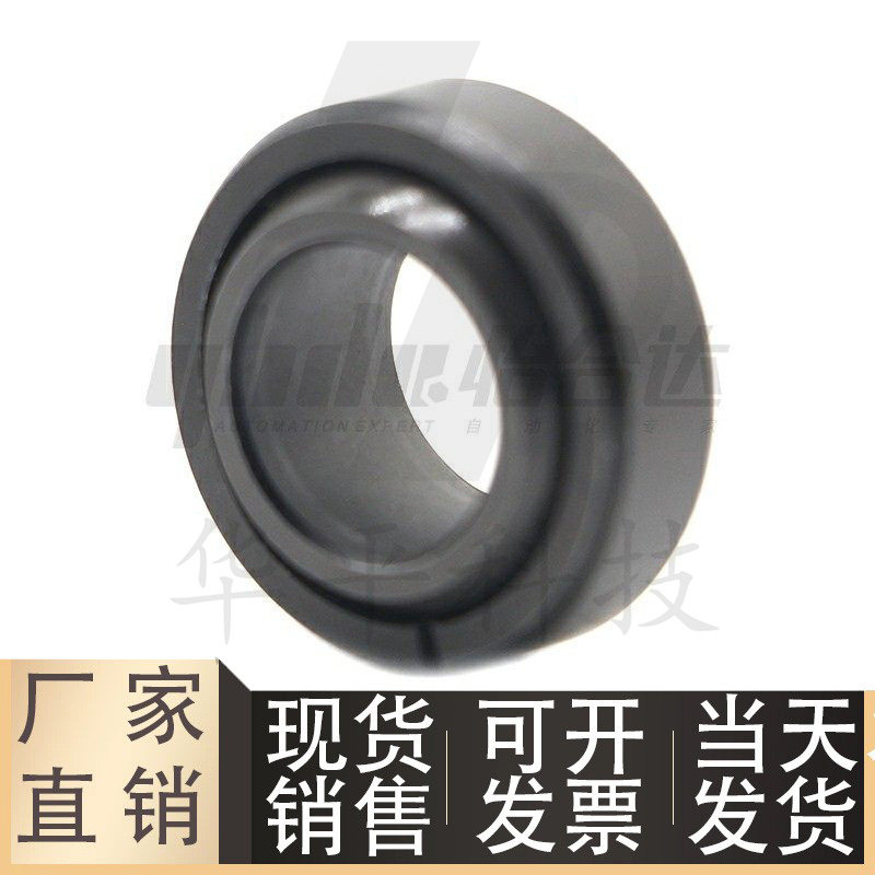 向心关节轴承BNK01-GE5E-GE6E