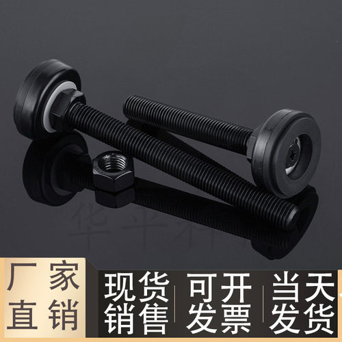 橡胶底座脚轮调整块FJSN8/10/12