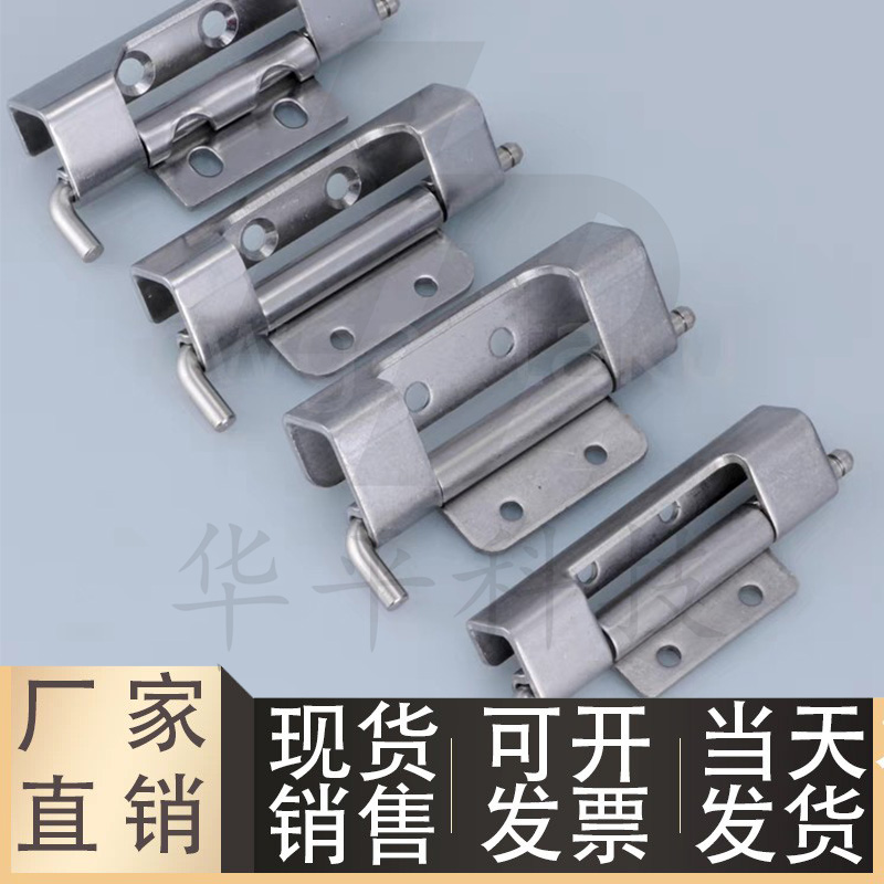 怡合达HFN21HFN16隐藏式铰链